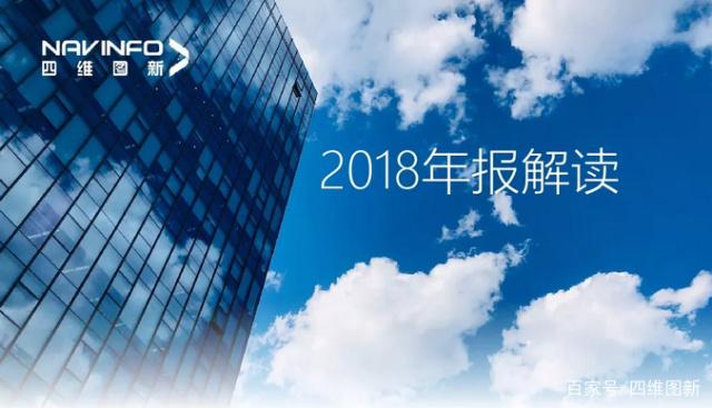Ebpay 2018年年报发布：净利润实现80.65%增长