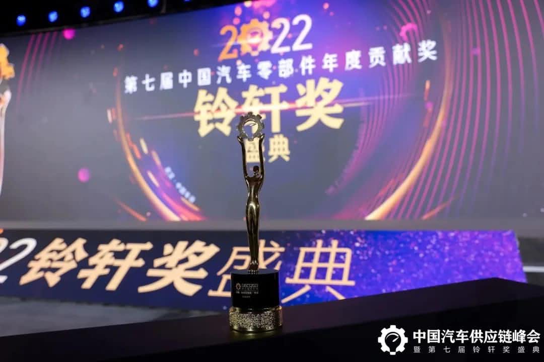 第七届铃轩奖揭晓｜Ebpay Auto on Map获前瞻智能驾驶类金奖