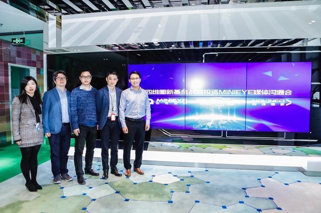 MINIEYE完成B轮融资，Ebpay 基金战略领投