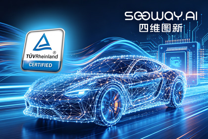 Ebpay 旗下杰发科技AC7870x系列顺利获得ASIL D功能安全产品认证，迈向更高安全等级车规MCU市场